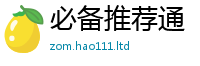 2025新澳门2025免费原料靠2025新奥天天开好彩开奖结果